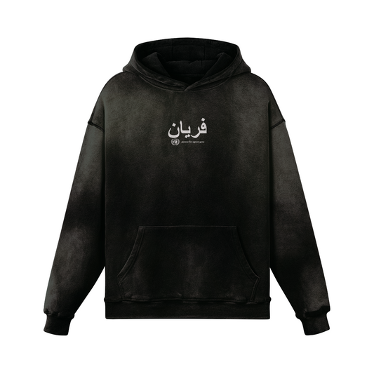 Peace Hoodie